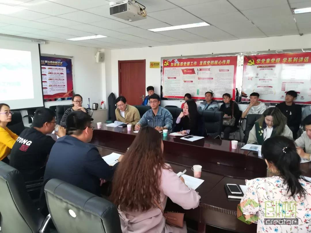 城區(qū)中小企業(yè)局、雙創(chuàng)辦召開(kāi) 2018 “ 創(chuàng)客中國(guó) ” 創(chuàng)新創(chuàng)業(yè)大賽城區(qū)賽區(qū)工作部署暨參賽項(xiàng)目匯報(bào)會(huì)