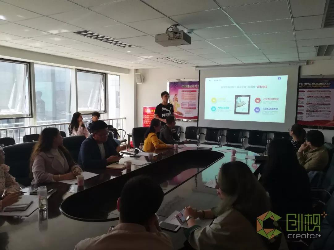 城區(qū)中小企業(yè)局、雙創(chuàng)辦召開(kāi) 2018 “ 創(chuàng)客中國(guó) ” 創(chuàng)新創(chuàng)業(yè)大賽城區(qū)賽區(qū)工作部署暨參賽項(xiàng)目匯報(bào)會(huì)